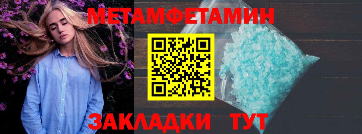 Amphetamine Розовый  mega ССЫЛКА  Советский  АМФЕТАМИН  Вход с VPN  Амфетамин 