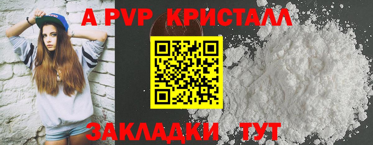 A PVP СК Советский