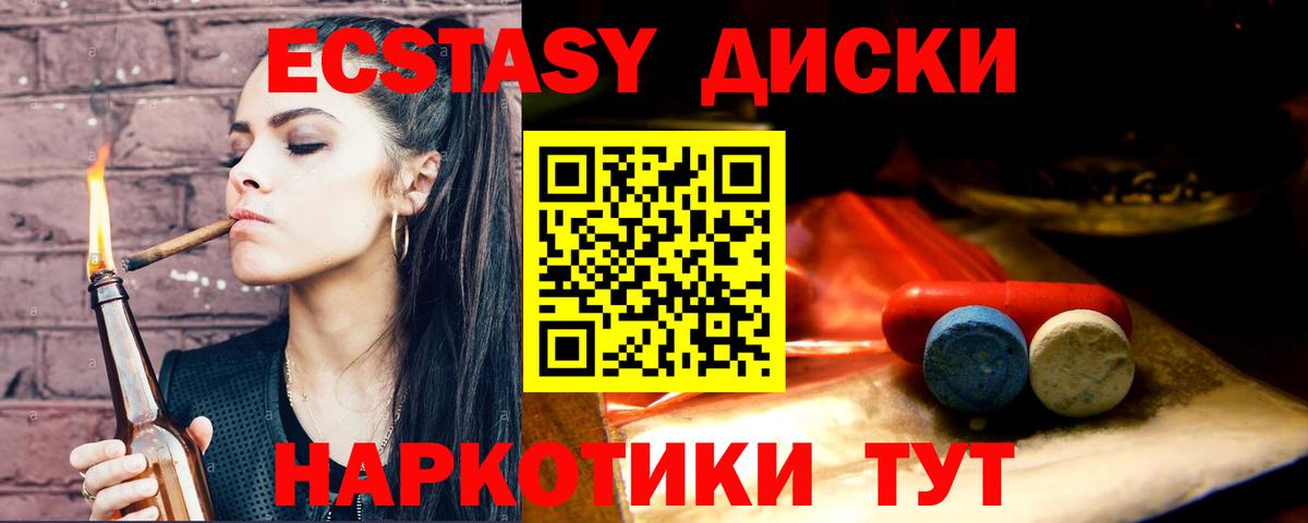 что такое   Вход с VPN  Советский  ЭКСТАЗИ louis Vuitton  Экстази 