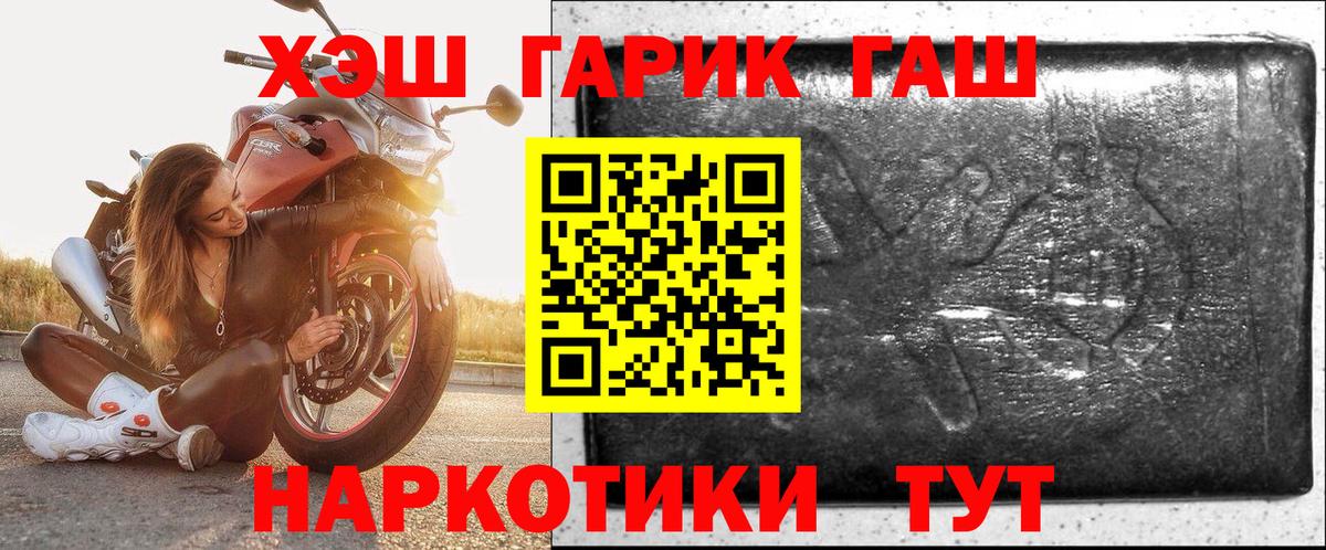 ГАШИШ убойный Советский