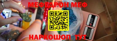 spice Славянск-на-Кубани