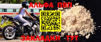 прущие грибы Свободный