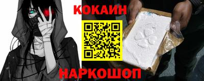 бошки Северобайкальск