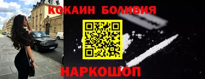 бошки Северобайкальск