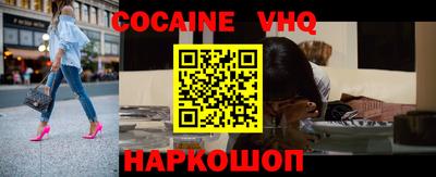 бошки Северобайкальск