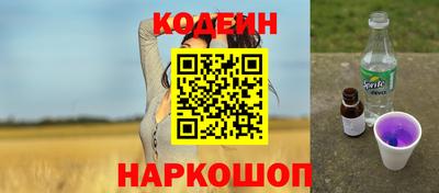 марихуана Славгород