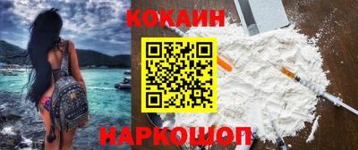 spice Славянск-на-Кубани