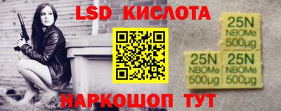 бошки Северобайкальск