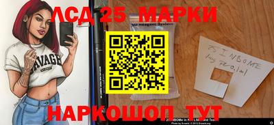 прущие грибы Свободный