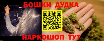 бошки Северобайкальск
