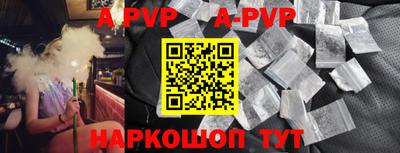 скорость mdpv Сланцы