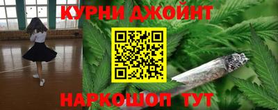 марихуана Славгород