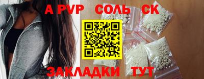 spice Славянск-на-Кубани