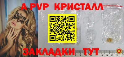 скорость mdpv Сланцы