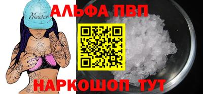 бошки Северобайкальск