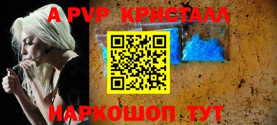 прущие грибы Свободный