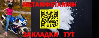 бошки Северобайкальск