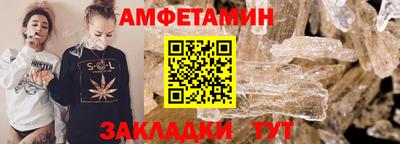 марихуана Славгород