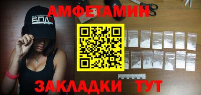скорость mdpv Сланцы