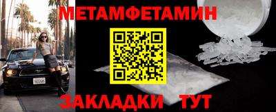 бошки Северобайкальск