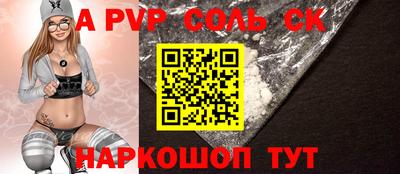 бошки Северобайкальск