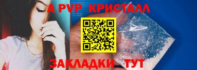 бошки Северобайкальск