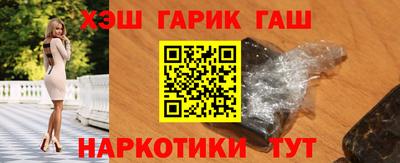 бошки Северобайкальск