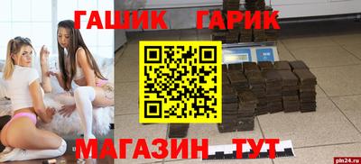 скорость mdpv Сланцы