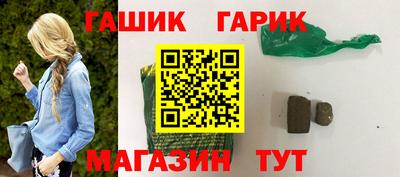 бошки Северобайкальск