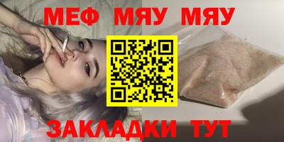 прущие грибы Свободный