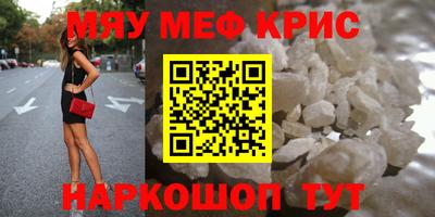 spice Славянск-на-Кубани
