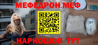 прущие грибы Свободный