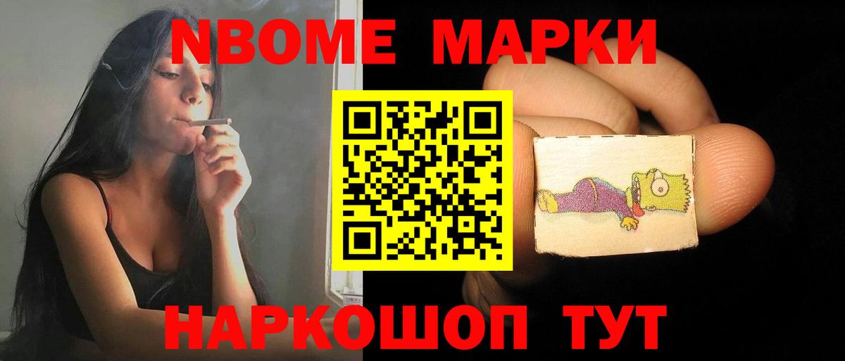 Лсд 25 экстази кислота  Вход с VPN  omg ТОР  ЛСД экстази ecstasy  Советский 