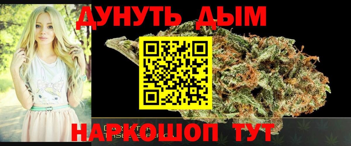 Шишки марихуана сатива  Бошки Шишки ГИДРОПОН  Советский  Шишки марихуана семена  Вход с VPN 