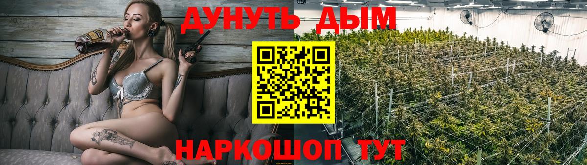 Шишки марихуана LSD WEED Советский