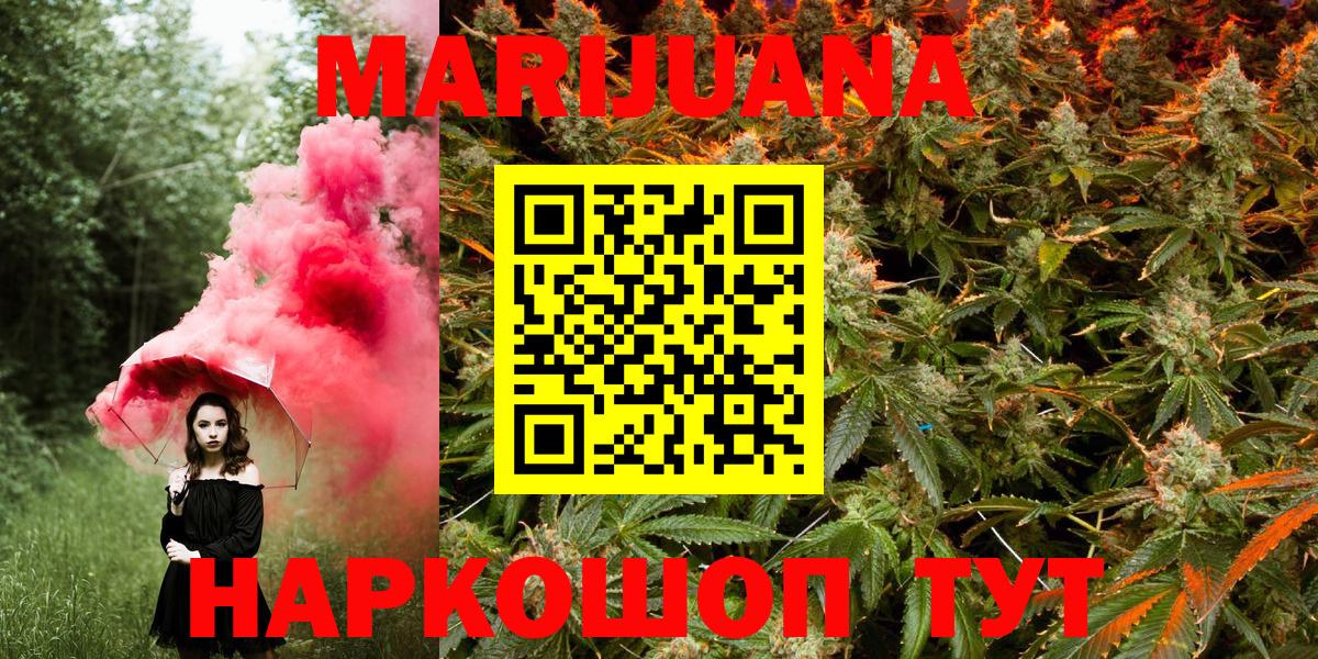 Меф МЯУ МЯУ кристаллы  КОКАИН  Вход с VPN  Меф МЯУ МЯУ  МАРИХУАНА  Alpha PVP СОЛЬ   Советский  ГАШИШ  Гашиш 
